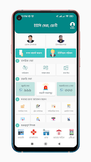 ইউপি সেবা, ফেনী