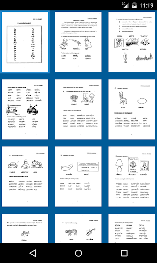 Russian 101 Audio Course Screen 2