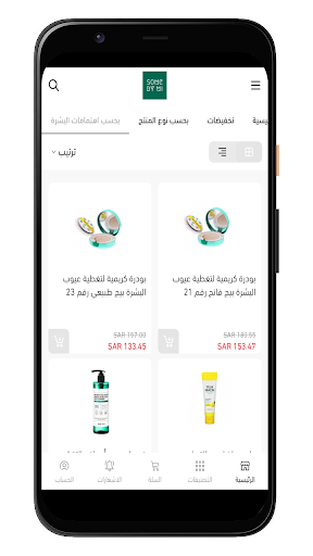 Somebymi Screenshot 4 - AppWisp.com
