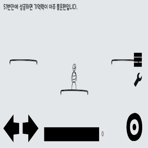 Find the Real Stairs