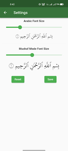 القرآن الكريم Screen 3