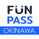 Okinawa FunPASS