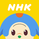 NHK OTOPPE COLLECTION icon