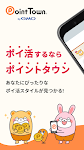 screenshot of ポイントタウン byGMO - お小遣い貯まるポイ活アプリ