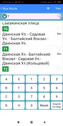 Saint Petersburg Bus Timetable Screen 2