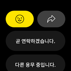 스크린샷 이미지