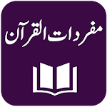Mufradat ul Quran - Urdu - Imam Raghib Isfahani Apk