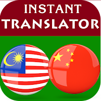 Malay Chinese Translator