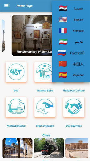 Android application 963SY screenshort