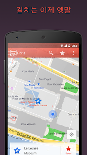City Maps 2Go Pro 오프라인 지도 13.0.0 버그판 4
