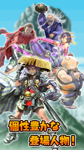 不思議のダンジョン 風来のシレン Apps On Google Play