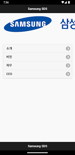 Cordova Company Screen 3