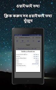 স্ক্রিনশটের ছবি