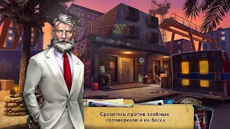 Game screenshot Семейные тайны (Full) apk download