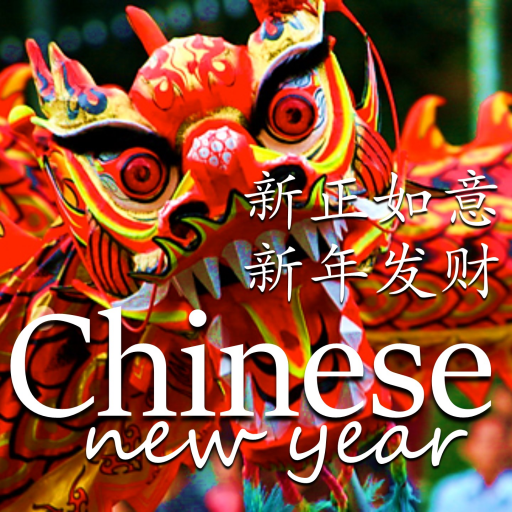 Chinese NewYear Wishes  Icon