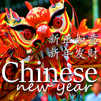 Chinese New Year 2022 Wishes