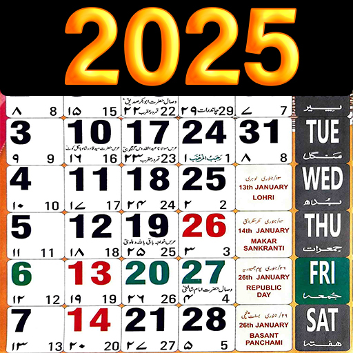 Islamic Date Today: Discover the Current Hijri Date Instantly