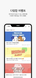 펫피 - 강아지 산책 대표앱