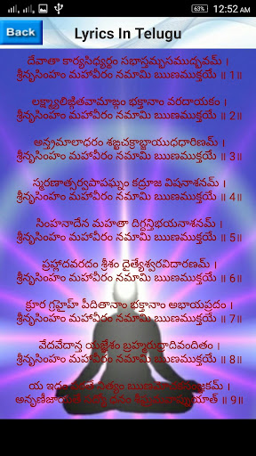 Runa Vimochana Narasimha Screen 3