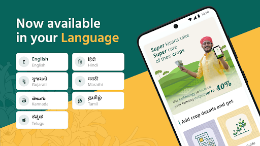 Android application Kheti Hisab Kitab & Schemes screenshort