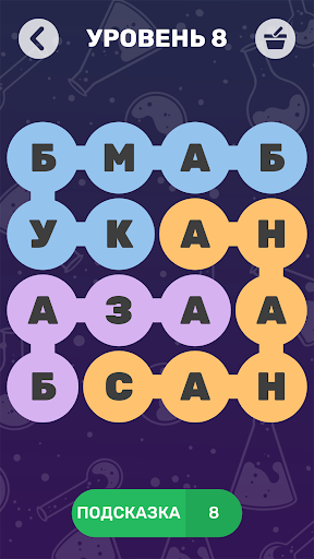 Филворды - Поиск Слов