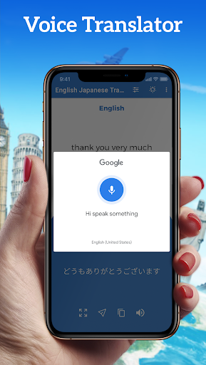 English Japanese Translator Screen 2