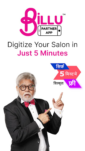 Android application Billu Partner screenshort