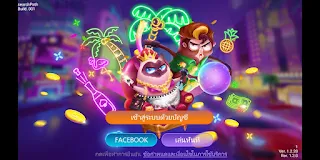 Siam dummy master - Screenshot 3