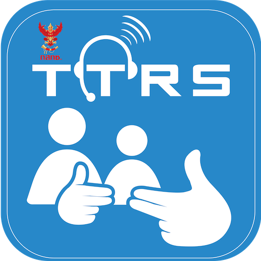 TTRS VRI Windows에서 다운로드