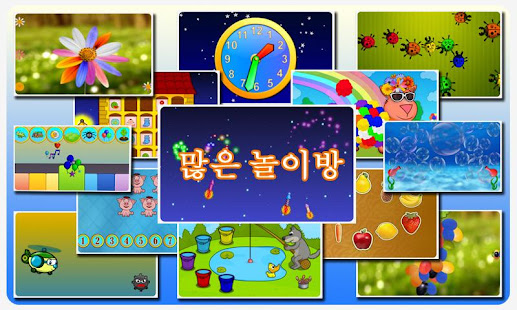 앱 미리보기