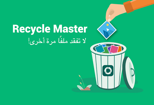 معاينة التطبيق