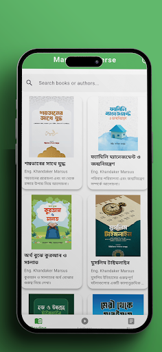 Marsus EduVerse - Read  Learn