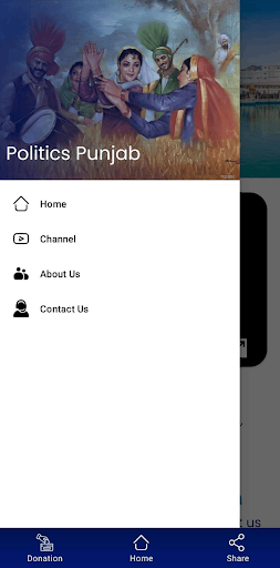 Politics Punjab TV Screen 2