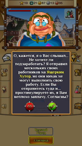 Goland Heroes: online PVP RPG Screen 2