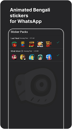 Bongo Screen 3
