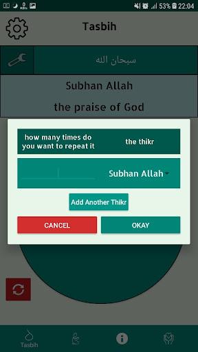 Sabha - سبحة Screen 2