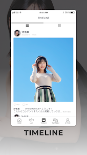 沖侑果 Official App