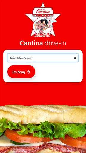 Cantina drive in Screen 2