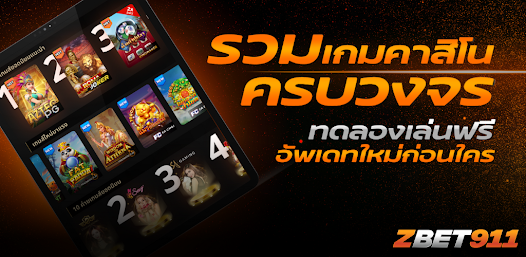 picpg ทดลองเล่นPG slot 1.0 APK + Mod (Free purchase) for Android