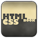 HTML & CSS book (htmlbook.ru)
