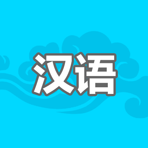Read Chinese - Learn Mandarin Logo
