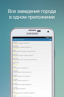People & Times - Армавир(圖1)-速報App