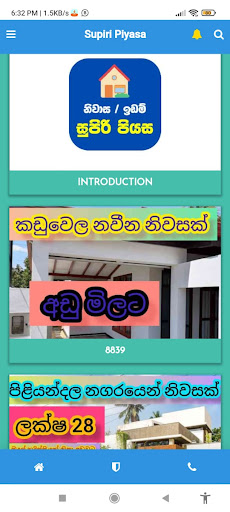 Android application Supiri Piyasa - Houses / Lands screenshort