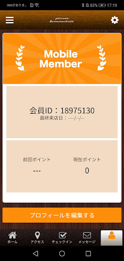 オムヴェリテ ケーキ パティスリー Screen 3