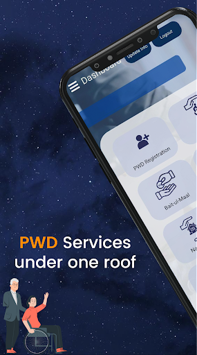 Android application PWD Services screenshort