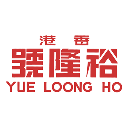 裕隆號 Yue Loong Ho logo