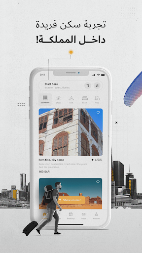 Android application Darent screenshort
