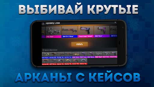 u041au0435u0439u0441 u0421u0438u043cu0443u043bu044fu0442u043eu0440 SO2 4