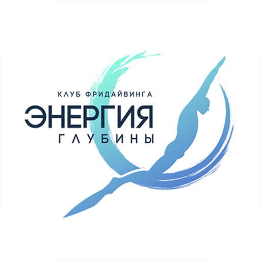 ЭНЕРГИЯ ГЛУБИНЫ фридайвинг logo