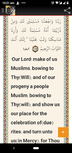 72 Rabbanas Quran Duaas